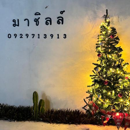 มาชิลล์ รีสอร์ท สังขละบุรี Exterior foto