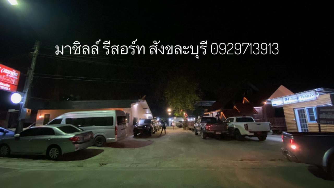 มาชิลล์ รีสอร์ท สังขละบุรี Exterior foto
