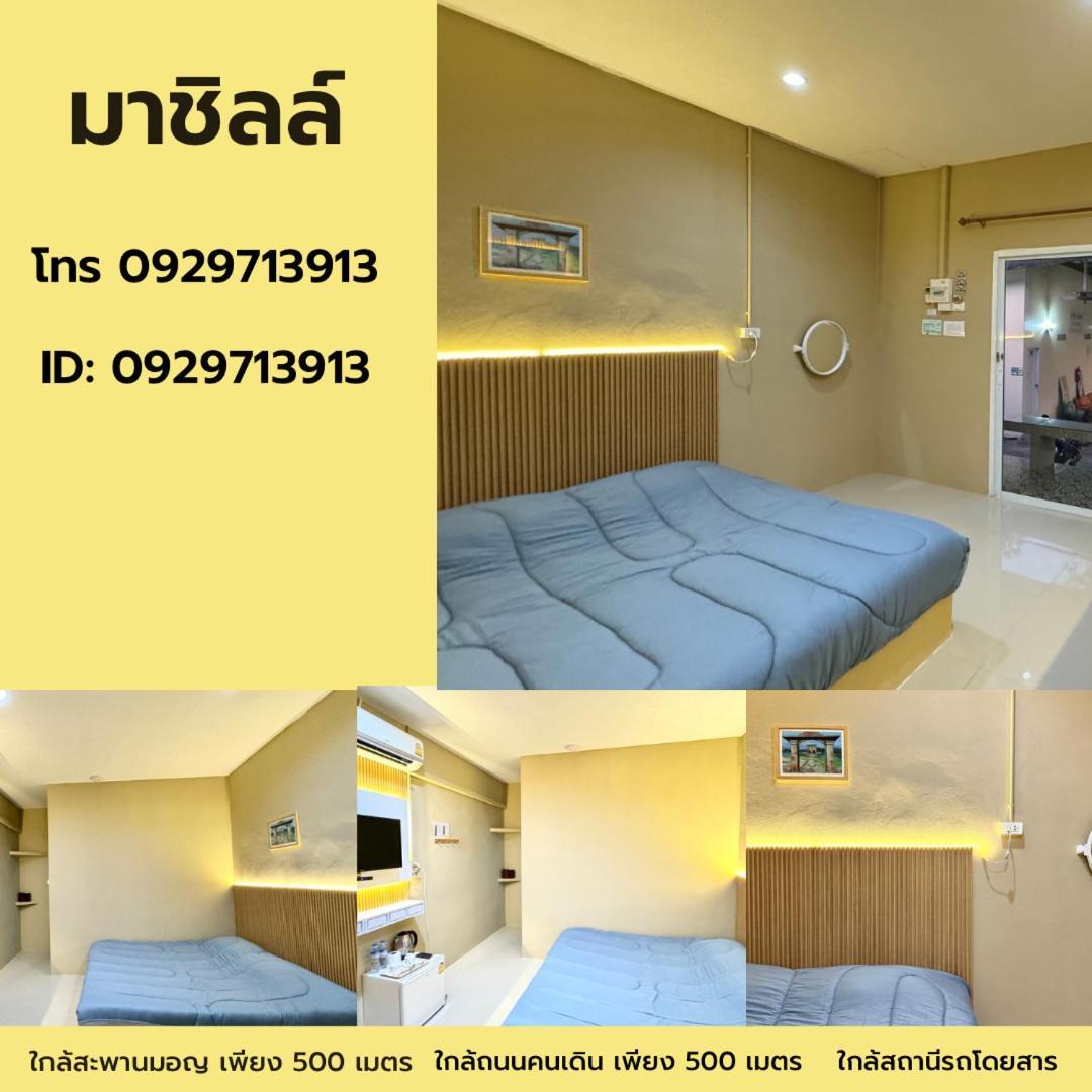 มาชิลล์ รีสอร์ท สังขละบุรี Exterior foto